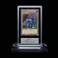 遊戯王 PSA10 完美品 シークレット 星鍵士リイヴ 鑑定品 シク LVP3 