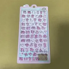 【正規品】ボンボンドロップシール　ひらがな