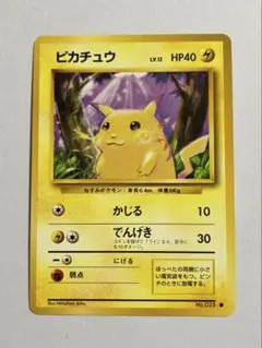 ピカチュウ Lv.12 かじる 旧裏