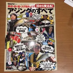 Item thumbnail for item 0dd0ba67-a53f-4212-80c1-aac518ecb4f2