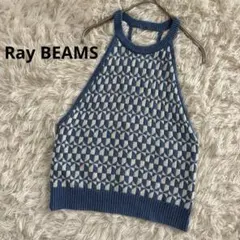 レイビームス　Ray BEAMS 柄編み ホルター キャミ ニット　トップス　青のサムネイル