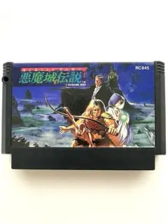 2026年最新】悪魔城伝説の人気アイテム - メルカリ
