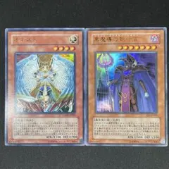 遊戯王 オネスト ホロ ゴーストレア - メルカリ