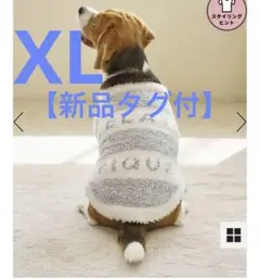 【新品タグ付XL】ジェラートメランジ2ボーダープルオーバー　ブルー