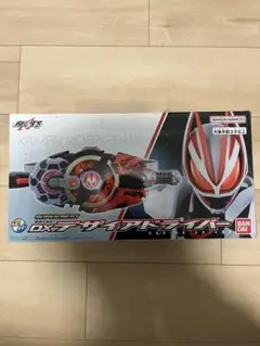 ギーツのサムネイル