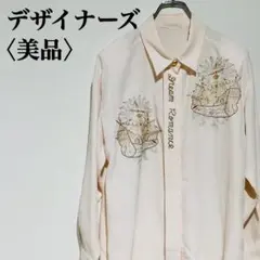 【美品】デザイナーズ　昭和レトロ　刺繍シャツ　和柄　肩パット