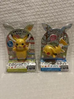 2025年最新】手のひらピカチュウの人気アイテム - メルカリ