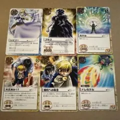 金色のガッシュベル!! TCB カード 6枚セット ①