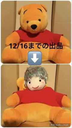 2025年最新】くまのプーさんぬいぐるみレトロの人気アイテム - メルカリ