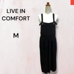 フェリシモ　リブインコンフォート　リネンサロペット　パンツ　麻 ブラック　Mのサムネイル