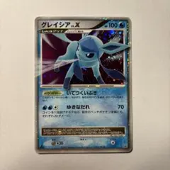 グレイシアX ポケモンカード　pokemon cards