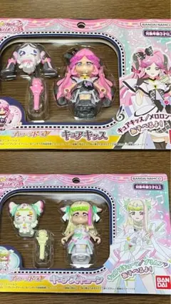 プリコーデドール［キュアキッス］［キュアズキューン］2種類セット