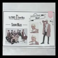 Snow Man 1st Anniversary ステッカーセット ラウール