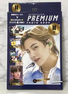 2025年最新】テテ プレミアムフォトの人気アイテム - メルカリ