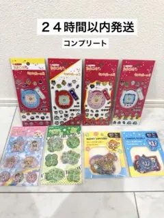 期間限定値下げ　早い者勝ち　ラスト1大人気8点セット　たまごっち　カプセルシール