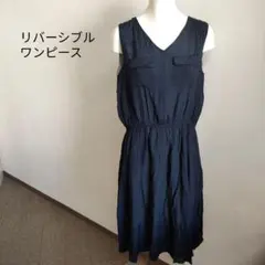 【ワンピース】リバーシブル 紺　ストライプ柄　 ワンピース　夏　薄手　涼しげ