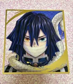 鬼滅の刃 柱展 ランダムミニクリア色紙 伊黒小芭内