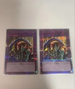 2025年最新】スキル ドレイン シークレットの人気アイテム