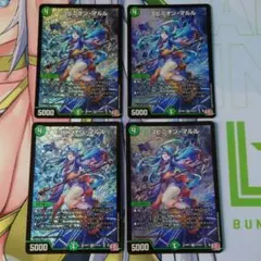 2026年最新】ヨビニオンマルル 4枚の人気アイテム - メルカリ