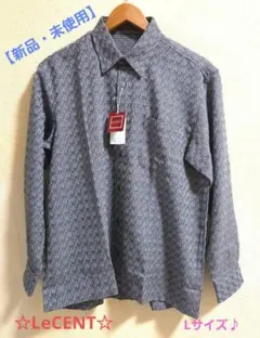 【新品・未使用】LeCENT 毛100%カジュアルシャツ