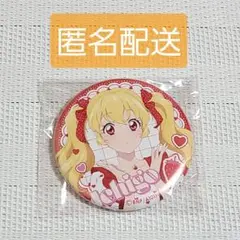 2025年最新】星宮いちご 缶バッジの人気アイテム - メルカリ