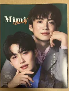Mimi Beauty 2025.08 vol.05