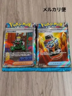 Item thumbnail for item f1d3e538-6031-44f8-8f83-36d2588d2c30