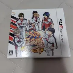 テニプリ 3DS GO to the top