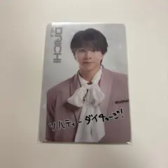 EBiDAN　ウエハース　M!LK　塩崎太智