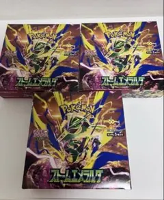 新品未開封品ストームエメラルダ BOX シュリンク無し　ペリペリ付き