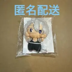 劇場版 鬼滅の刃 無限城編 不死川実弥 ゆらふわみにみにぬいぐるみ