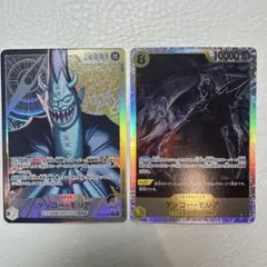 【ワンピースカード 蒼海の七傑】ゲッコーモリア リーパラ ＋ SR