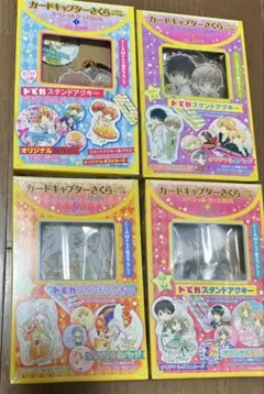 2026年最新】カードキャプターさくらクリアカード編 プレミアムグッズ
