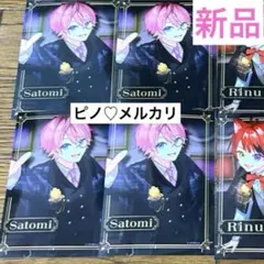 新品　STPR すとぷり　MV公開記念　ランダム　ブロマイド　さとみくん　L