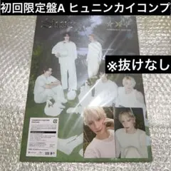 SALENA様 リクエスト 2点 まとめ商品