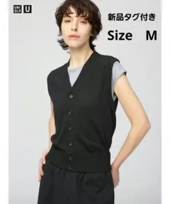 完売新品タグ付き　UNIQLO　ユニクロ　ウォッシャブルボタンダウンニットベスト