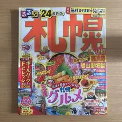 Item thumbnail for item 46794e39-7b8f-4ab7-bdf1-92279f4f825d