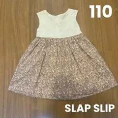 スラップスリップ　ワンピース　110