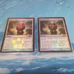 MTG 金 熱狂のイフリート 英語版1枚 - メルカリ