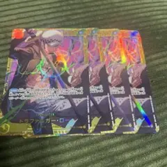 トラファルガーロー　シークレット　4枚