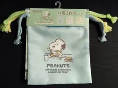 新品　PEANUTS スヌーピー　SNOOPY 巾着　3枚組　総柄　コップ入れ