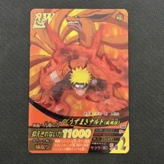 うずまきナルト 抑えきれない力 ナルティメットフォーメーション PSA9