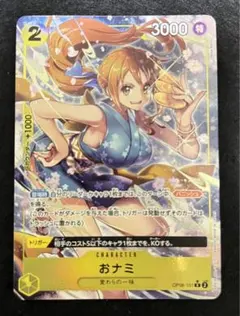 ワンピースカード おナミ　パラレルレア　OP06-101