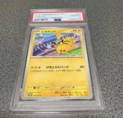 Item thumbnail for item ce2cda8c-9ff5-474f-9381-8ad37cdf4751