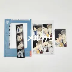 易地思之 リベンジゲーム 韓国BL フィルムパッケージ - メルカリ