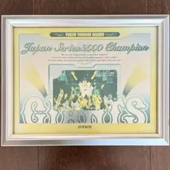 読売ジャイアンツ　優勝記念アルバム　2000 Victory Album　巨人 読売ジャイアンツ 優勝記念アルバム 2000 Victory Album 巨人