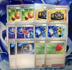 ポケモンカード　汎用カードまとめ売り