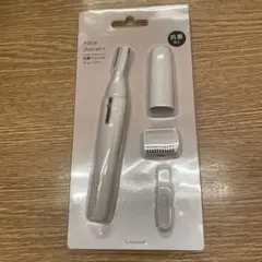 ニトリ マユ&フェイスシェーバー オフホワイト　電気シェーバー　顔そり　眉剃りのサムネイル