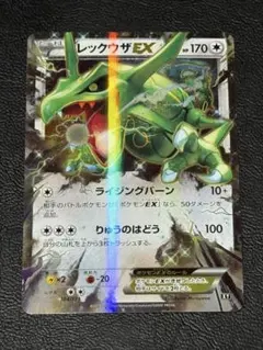 レックウザEX トレーディングカード 2004 レックウザex PSA 9 1st エディション - カルドバ