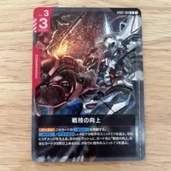 デモンエクスマキナ オービタルリミテッドエディション フィギュア